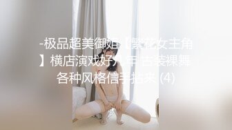 (sex)20230724_良家小女人_47749637