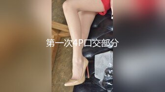 小情人求3p