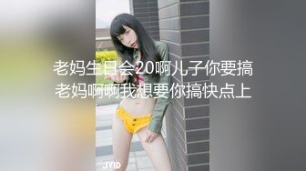 【最新❤️极品❤️抄底】多角度近景偷拍❤️商场抄底极品高颜靓妹 制服售货员玩诱惑 COS妹纸内内好可爱 高清1080P版 (1)