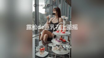 乌鲁木齐南湖小骚妇