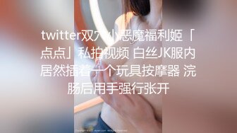 【新片速遞】❤️情趣制服网红女神，贫乳苗条身材，独自寂寞发骚，白丝美腿翘起，棒子跳蛋双管齐下，在床上超级骚