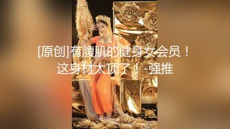 ★☆稀缺资源☆★超顶级NTR绿帽人妻，白皙大奶少妇【JC夫妇】订阅私拍，诚邀各界实力单男3P多P舔屁眼啪啪，刷锅狠人 (4)