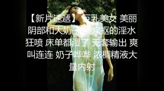 薄纱古装少妇【少妇媚女】，还在哺乳期，有点儿涨奶，又白又大的美桃子，逼逼粉皮肤好太诱人了