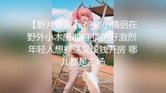 麻豆传媒最新出品导演系列之❤️无赖宅男看黄片入魔肏亲娘-白颖720P高清版