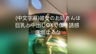 武汉大学妹子和男友开房视频曝光流出 叫声超浪