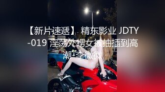 (麻豆傳媒)(blx-0033)(20221225)新娘秘書職場淺規則-艾熙