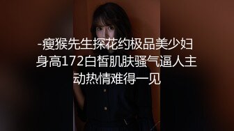 爆操小萝莉，看着毛都没长全被猥琐大叔干的嗷嗷直叫