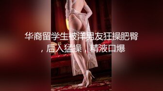 迷人女友热血暴操