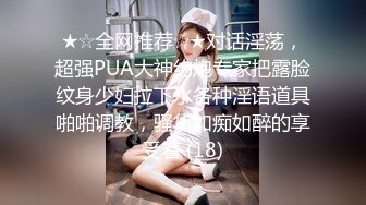 【源码录制】七彩主播【国服少女小怡-在职车模】6月7号-7月1号直播录播❄️顶级校花女神携闺蜜激情大秀❄️【64V】 (2)