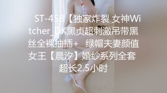 〖震撼福利㊙️人妻的秘密〗有的女人看起来端庄,可一旦击碎她们内心的防线,她们就会变得疯狂,淫荡淫荡不堪的样子就是对她们最好的羞辱了！ (3)