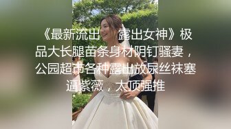 STP26965 扣扣传媒 FSOG011 性侵00后学妹▌唐伯虎▌玩弄白丝女仆 极品粉嫩蜜穴 大屌爆肏后入榨射