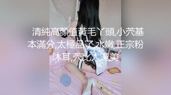 【新片速遞】 夫妻早上睡不着打晨炮，女儿起来上学听到有动静跑过来查看到底怎么回事