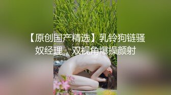 星空传媒XK8189医药代表与院长的权色交易