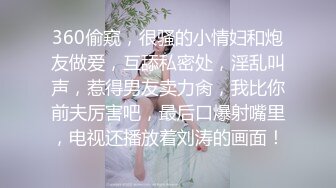 STP33364 近期下海颜值美女！和小奶狗炮友操逼！情趣内衣吊带黑丝袜，骑在脸上舔逼，骑乘位抽插手指猛扣 VIP0600