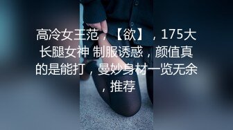  健身妹子 被后入输出 这股型没说了 就一个字 干