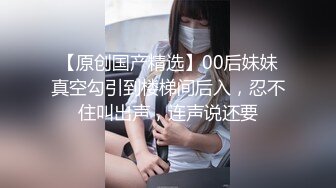 推特福利姬-超完美一线逼