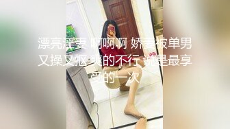 清纯白嫩小仙女小姐姐『萌之乖乖』✅白虎合租室友自慰被发现，被无情内射，美乳翘臀嫩穴 大鸡巴每次都狠狠地插进去！