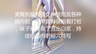 美臀长腿颜值女神被炮友各种操内射，吊带露臀装抱着打桩，妹子被操爽了流出白浆，持续抽插内射掰穴特写