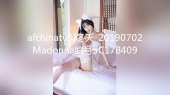 afchinatvBJ冬天_20190702Madonna编号5C17B409