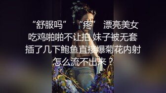 [2DF2]国产av剧情【清纯美丽理财专员被出租车司机按倒强行车震】呻吟声销魂爽的不由自主喊深一点舒服 [BT种子]