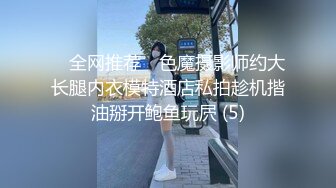 连衣包臀裙女神约到酒店这身姿风情真极品啊 肤白貌美大长腿明亮眼神心动受不了硬邦邦抱紧粉嫩娇躯驰骋耸动