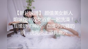 《贵在真实反差淫妻》露脸才是王道！推特网黄淫乱骚妻【吴小仙儿】私拍，绿帽癖老公找单男3P性爱内射露出相当精彩 (1)