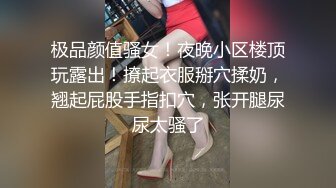 大奶美女穿着性感黑丝开裆裤啪啪太诱惑