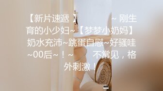 《最新流出福利》青春无敌推特在校大学生眼镜骚妹【小呼噜】私拍~裸舞一字马肥厚鲍鱼紫薇潮喷在宿舍也不怕被撞见 (1)