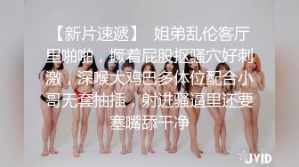 无水印11/6 花臂纹身美少女坚挺白嫩美乳蹲着抓屌吸吮小男友操逼VIP1196