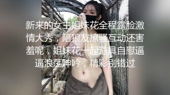 老婆被前男友操的视频