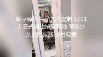 三亚观海爆操粉逼女友