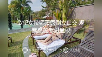 青岛学妹背着男朋友出来偷吃（粉嫩小骚穴