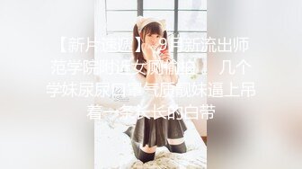 眼镜哥去刚离婚的女同事家里让她穿上情趣丝袜 各种姿势啪啪啪 完美露脸