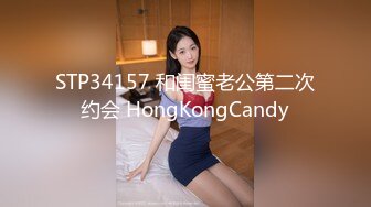 美腿痴女集團7 1