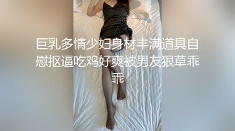 [2DF2] 高价购买禅狱工作室原创sm调教系列西贡女247饲育纪实绝望是这里唯一的感觉[BT种子]