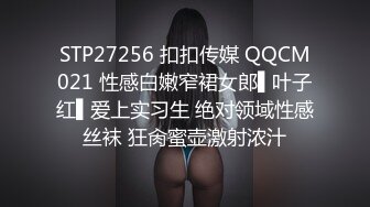 【自整理】OnlyFans——Momokun  肥肥肥 大肥臀 小逼里面找内裤 最新付费视频【179V】 (107)