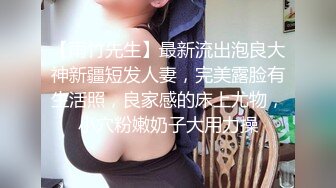 STP31776 精东影业 JDKR032 巨乳专门店K奶体验 水原圣子