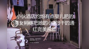 黑鬼酒店床上把小妞压在身下爆干