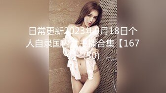 MJ97年白嫩漂亮的LO娘小美女