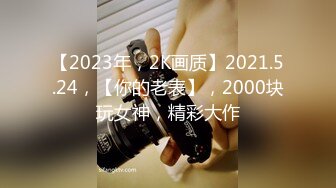 日常更新2023年12月19日个人自录国内女主播合集【180V】 (82)