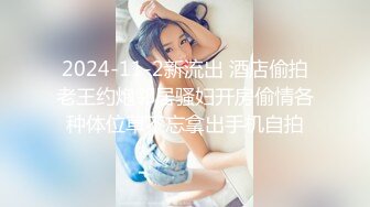 情趣黑丝美少妇 被无套输出 射了一屁屁 稀毛鲍鱼肥嫩