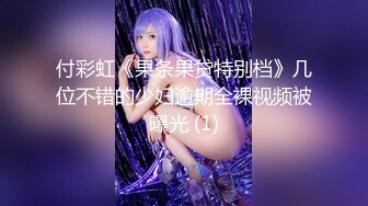 【新片速遞 】 黑丝熟女阿姨 骚逼操的好舒服 啊啊 宝宝 好深 死我了 被无套输出 内射 