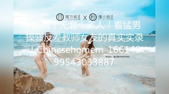 【新片速遞】  极品美乳小姐姐！又大又白简直完美！全身粉嫩一线天肥穴，掰开特写超紧致，难得一见可惜不露脸