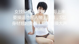 房地产销售，女孩家里居然有乳夹，电动棒