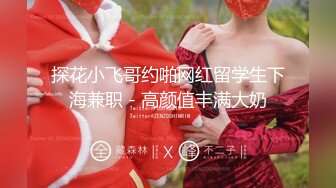    顶级颜值美艳女神秀人网极品模特王馨瑶被带SM眼罩模拟性虐待爽到高潮 伸舌头出来超骚求操