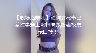 心情不好约少妇开房偷情少妇自己拍