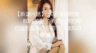 丰满肥大姐带上闺女壹起出来玩,粉穴女儿太嫩了,嫩B太紧,小夥插起来很费劲