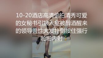 强势后入大水逼，爽不爽自己听