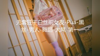 STP25128 【最美性爱??极品女神】火爆网红美少女『HongKongDoll』最新订阅私信福利《臀控啪啪》 vip2209