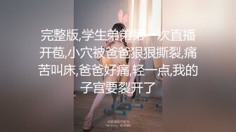 afchinatvBJ奥琳_20190808